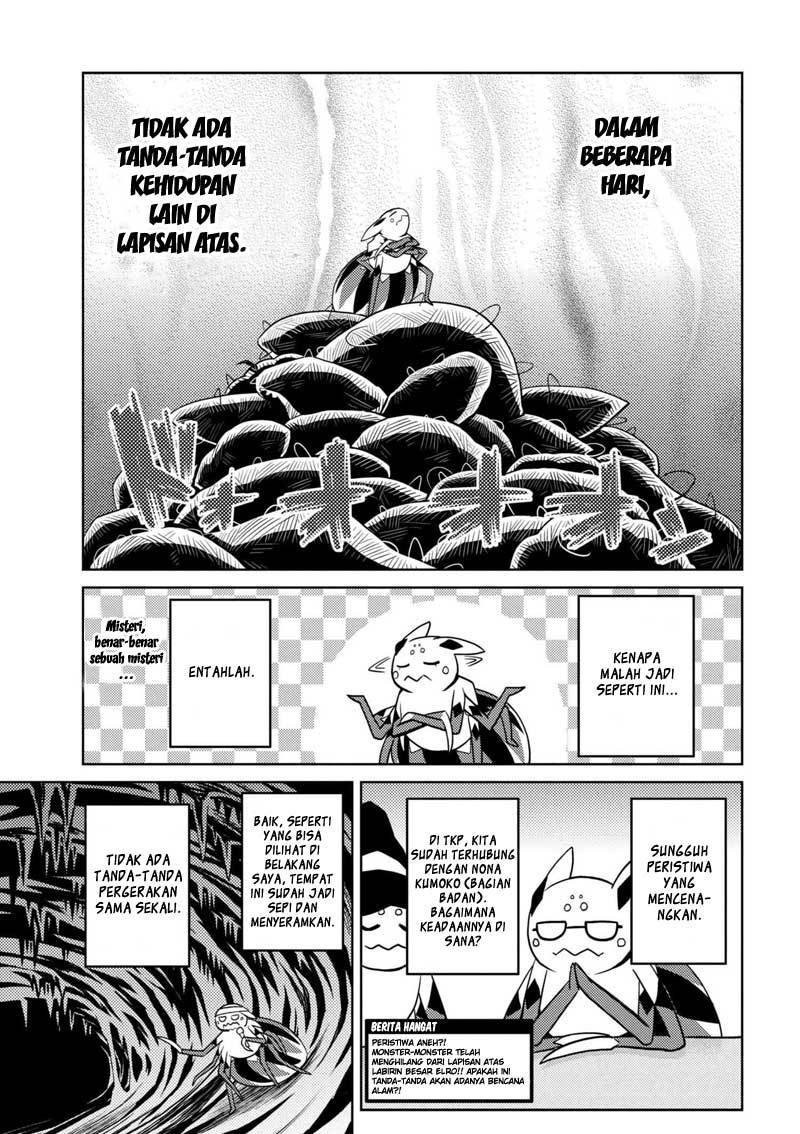 Kumo desu ga, Nani Ka?